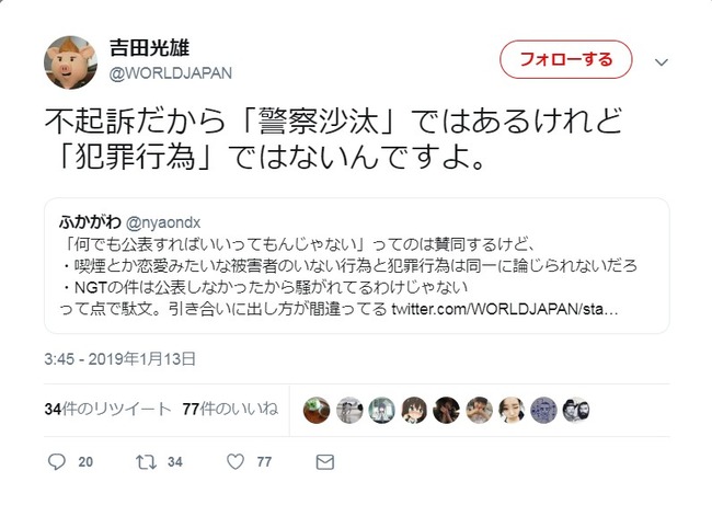 2019y01m14d_201710320