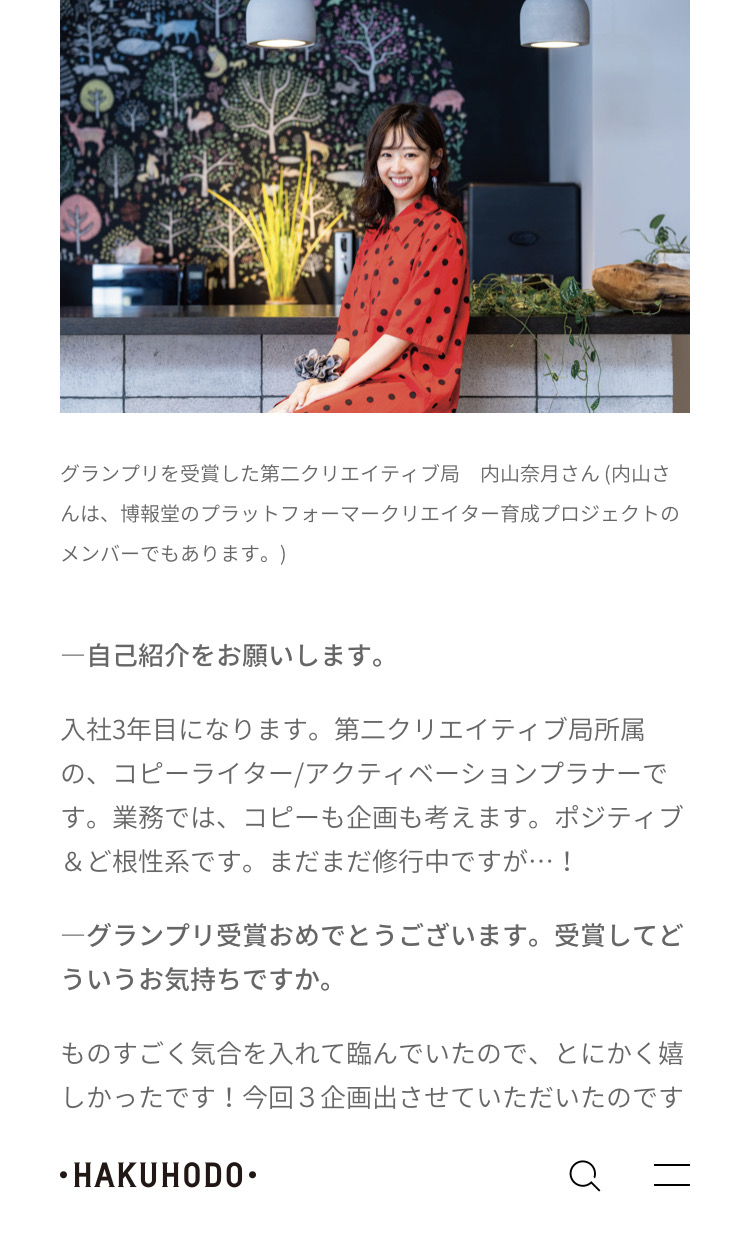 Akb48タイムズ Akb48まとめ 内山奈月 Livedoor Blog ブログ