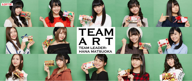 news_xlarge_lotte_site_design_art