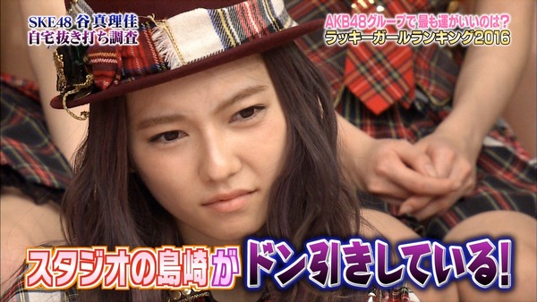Akb48タイムズ Akb48まとめ 悲報 Ske48谷真理佳の家が再びゴミ屋敷になる キャプチャ画像あり Akbingo Livedoor Blog ブログ Akb48タイムズ Akb48まとめ 悲報 Ske48谷真理佳の家が再びゴミ屋敷になる キャプチャ画像あり Akbingo Livedoor Blog ブログ