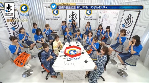 cuio190714-0119040841