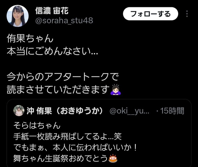 cd8d7c38