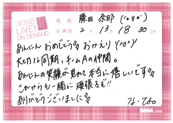 akb48a15021301-159