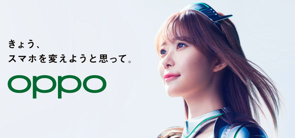 st52693_oppoint-05