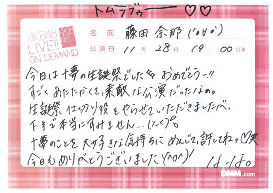 akb48k13112801-159