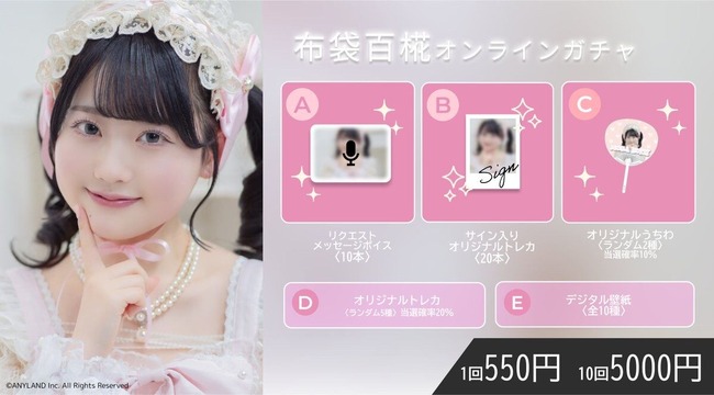 c7785570
