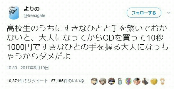 d8b656e5