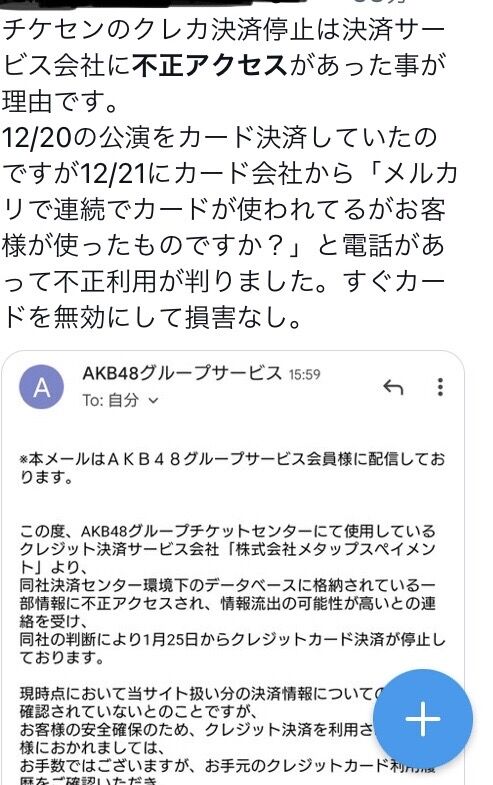 97554045