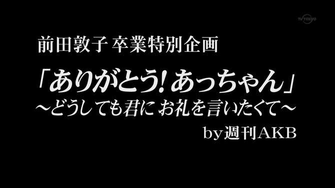 120817-1756350619