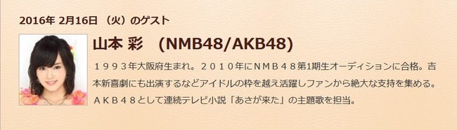 2016y02m15d_233317864