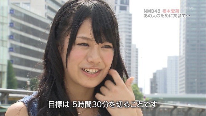 Akb48タイムズ Akb48まとめ Nmb48 福本愛菜のフルマラソン記録が凄すぎる件 Livedoor Blog ブログ Akb48タイムズ Akb48まとめ Nmb48 福本愛菜のフルマラソン記録が凄すぎる件 Livedoor Blog ブログ