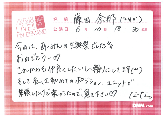akb48a14061001-159