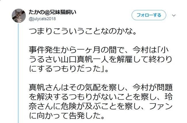2019y06m29d_195541495