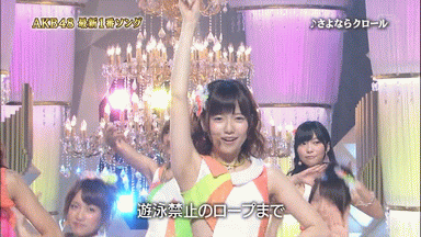 Akb48タイムズ Akb48まとめ Akb48 島崎遥香のセンターが板についてきた Livedoor Blog ブログ Akb48タイムズ Akb48まとめ Akb48 島崎遥香のセンターが板についてきた Livedoor Blog ブログ