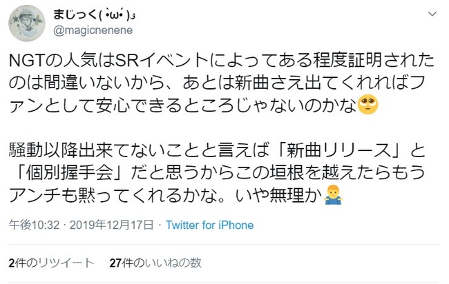 2019y12m19d_092106195