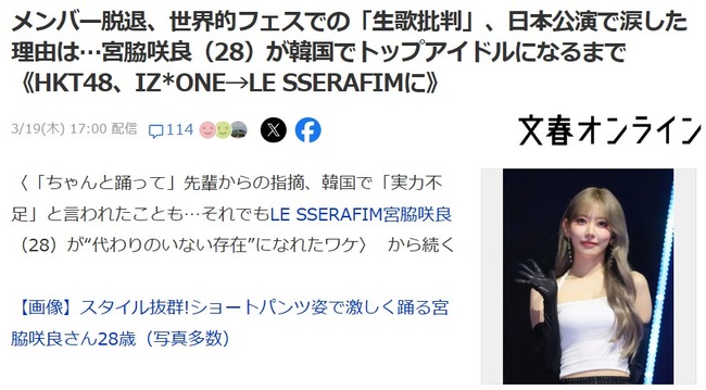 2026y03m20d_173854092