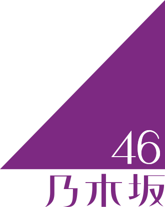 330px-Nogizaka46_logo.svg