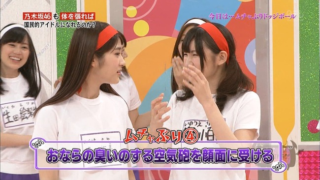Akb48タイムズ Akb48まとめ Nogibingo 5回目 ムチャぶりドッジボール出演 乃木坂46 イジリー岡田 の感想 Livedoor Blog ブログ Akb48タイムズ Akb48まとめ Nogibingo 5回目 ムチャぶりドッジボール出演 乃木坂46 イジリー岡田 の感想 Livedoor Blog ブログ