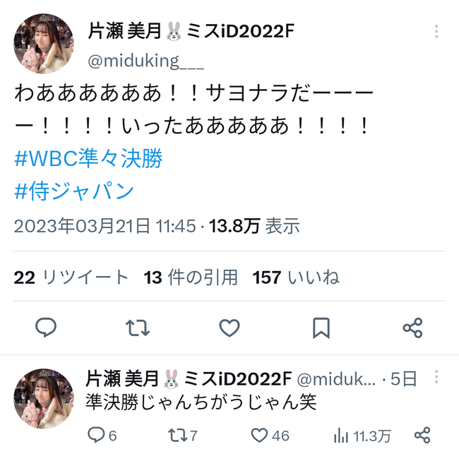 24709bff