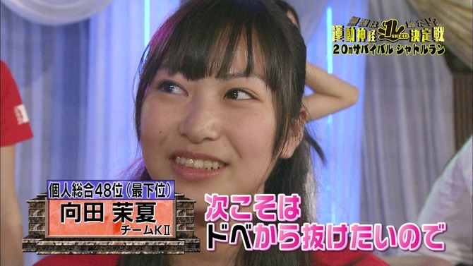 shukan-20111021-28