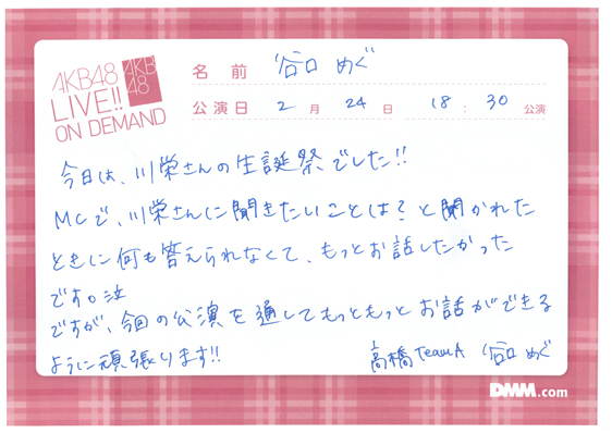 akb48a15022401-422