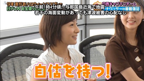 n2i9181024-0109240145