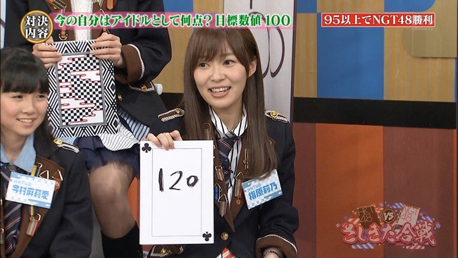 Akb48タイムズ Akb48まとめ さしきた合戦 Hkt48指原莉乃 アイドルとしては自らを1点 自信があるの さっしー Livedoor Blog ブログ Akb48タイムズ Akb48まとめ さしきた合戦 Hkt48指原莉乃 アイドルとしては自らを1点 自信があるの さっしー Livedoor Blog ブログ