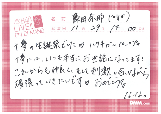 akb48a14112901-159