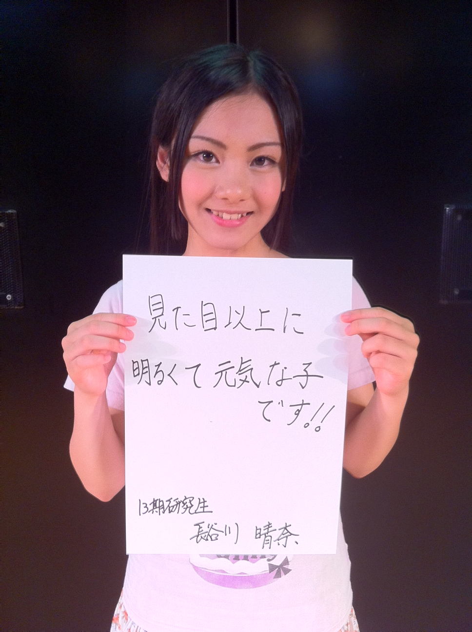 Akb48タイムズ Akb48まとめ Akb48 セレクションで落とされた子達が可哀想なんだが Livedoor Blog ブログ Akb48タイムズ Akb48まとめ Akb48 セレクションで落とされた子達が可哀想なんだが Livedoor Blog ブログ