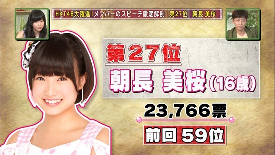 140619-0132460394-1440x810
