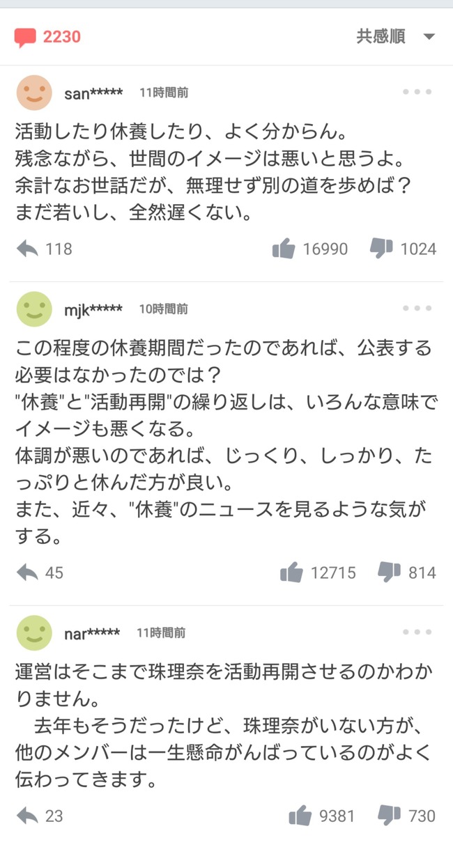 e78fe8e2