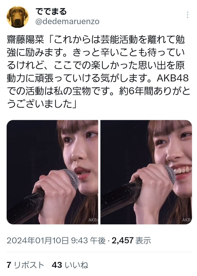 F8ea6iL