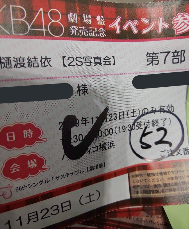 EKD_OznUUAA4H4i