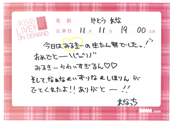 akb48b13111101-155