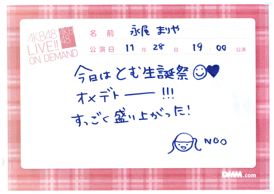 akb48k13112801-131