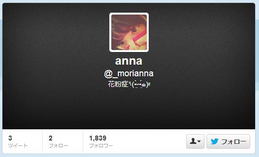 anna  _morianna さんはTwitterを使っています