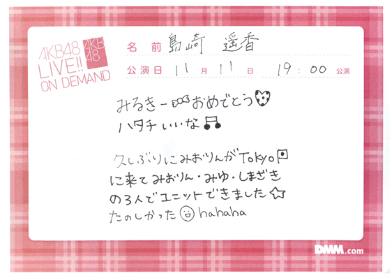 akb48b13111101-128