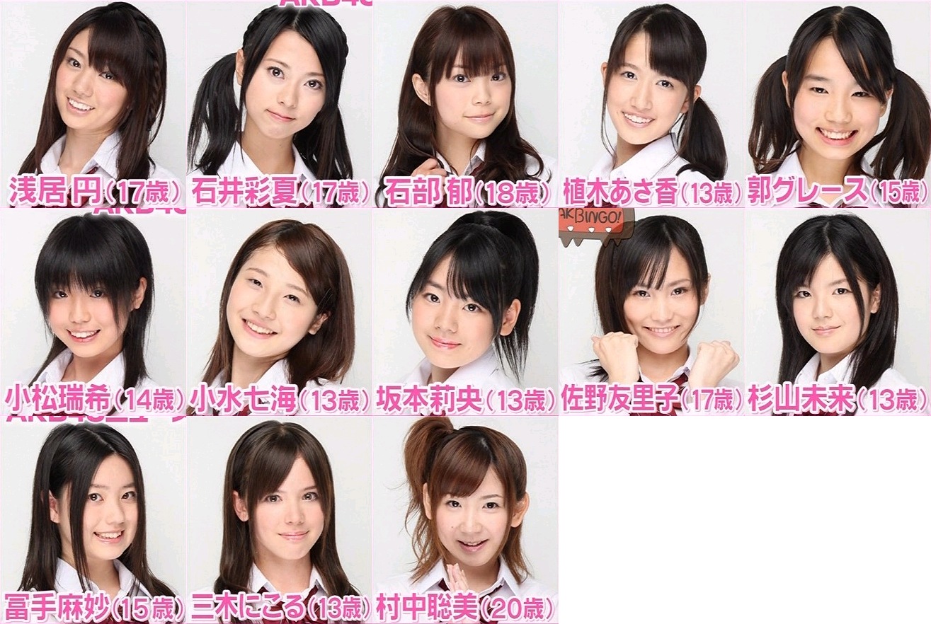 Akb48タイムズ Akb48まとめ Akb48 過去セレクションで落とされて納得いかない子いる Livedoor Blog ブログ Akb48タイムズ Akb48まとめ Akb48 過去セレクションで落とされて納得いかない子いる Livedoor Blog ブログ