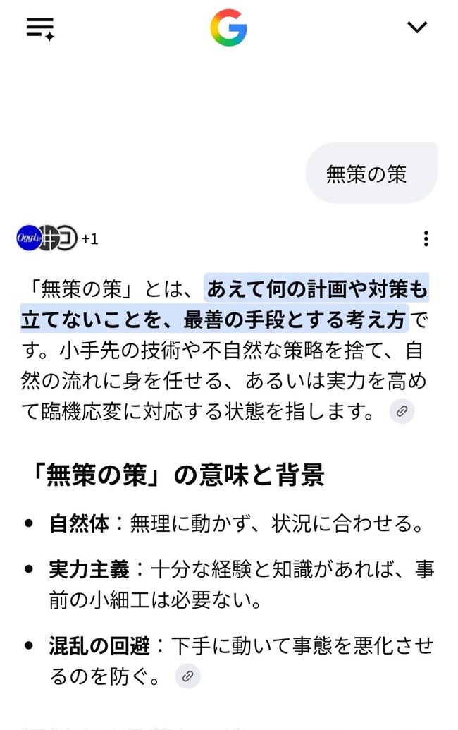 Acsasxj