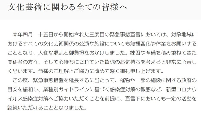 2021y05m13d_211436406