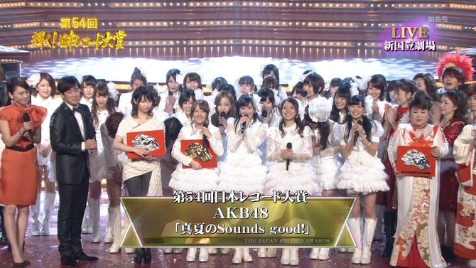 Akb48タイムズ Akb48まとめ 速報 Akb48 2年連続レコード大賞受賞 Livedoor Blog ブログ Akb48タイムズ Akb48まとめ 速報 Akb48 2年連続レコード大賞受賞 Livedoor Blog ブログ