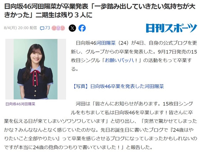 2025y08m05d_150500592