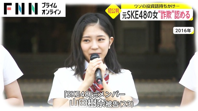 SKE48-...