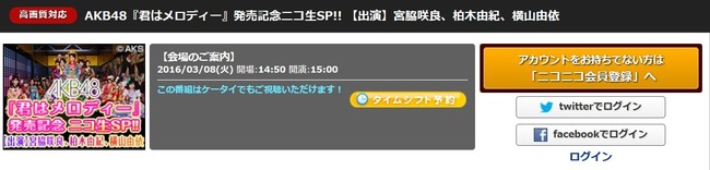 2016y03m05d_193653333