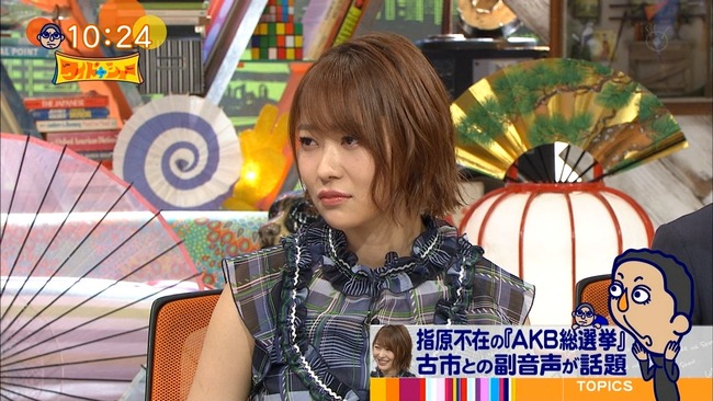 Akb48タイムズ Akb48まとめ ワイドナショー 来年も指原莉乃の副音声出演がほぼ決まった件 キャプチャー画像あり Akb48選抜 総選挙 Livedoor Blog ブログ Akb48タイムズ Akb48まとめ ワイドナショー 来年も指原莉乃の副音声出演がほぼ決まった件 キャプチャー画像あり Akb48選抜 総選挙 Livedoor Blog ブログ
