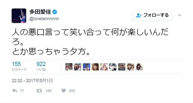 2017y05m02d_211854451