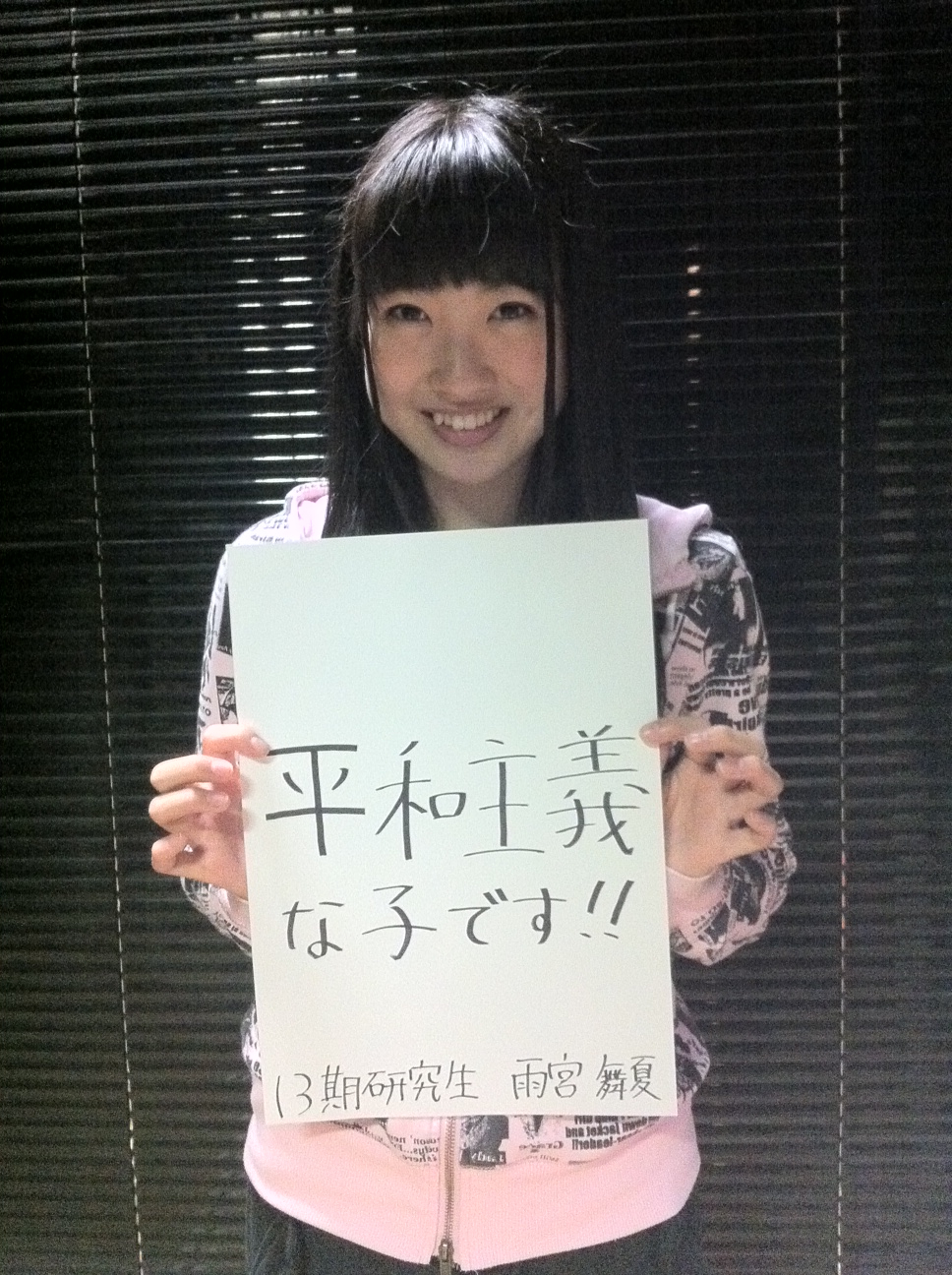 Akb48タイムズ Akb48まとめ Akb48 セレクションで落とされた子達が可哀想なんだが Livedoor Blog ブログ Akb48タイムズ Akb48まとめ Akb48 セレクションで落とされた子達が可哀想なんだが Livedoor Blog ブログ
