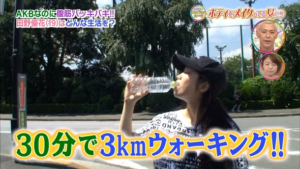 AN_160909-2138500389_XY