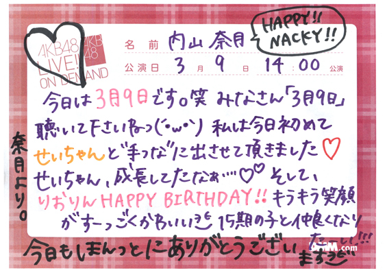 akb48f14030901-223