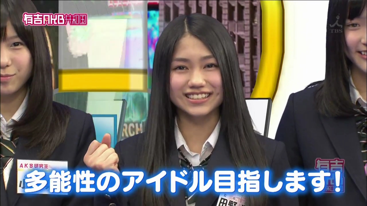 Akb48タイムズ Akb48まとめ Akb48 チーム4の中で田野優花だけが干され続けてる件 Livedoor Blog ブログ Akb48タイムズ Akb48まとめ Akb48 チーム4の中で田野優花だけが干され続けてる件 Livedoor Blog ブログ